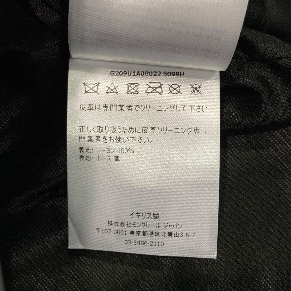 21AWDwayne cycloneダブルライダースジャケットG209U1A000225099H