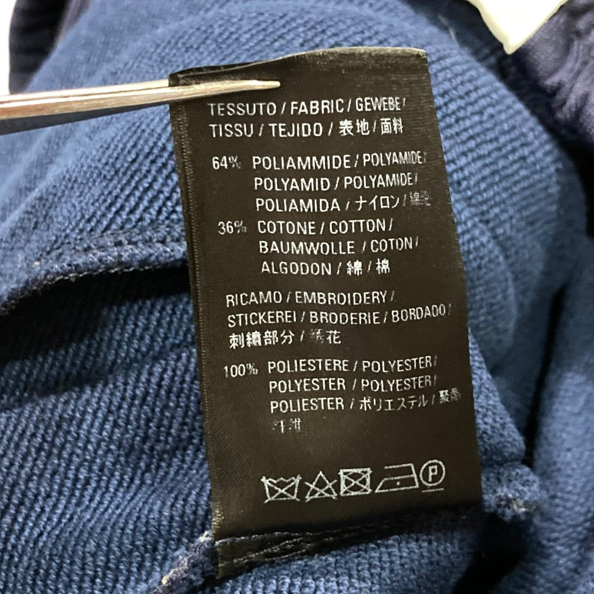 モード】BALENCIAGA 09AW ニコラ期 シルク サイドライン パンツ 2025年