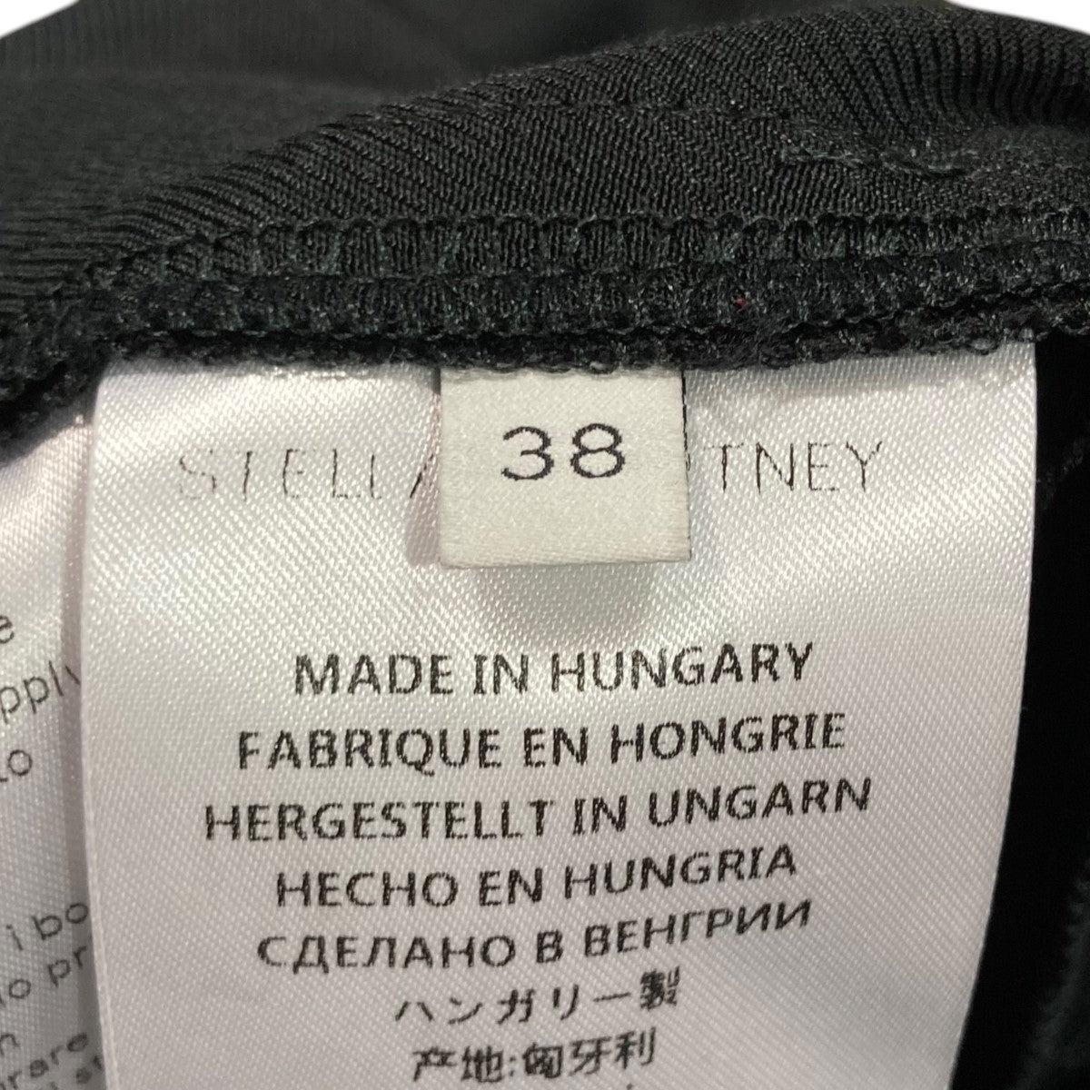 STELLA McCARTNEY(ステラマッカートニー) テーパードスラックス