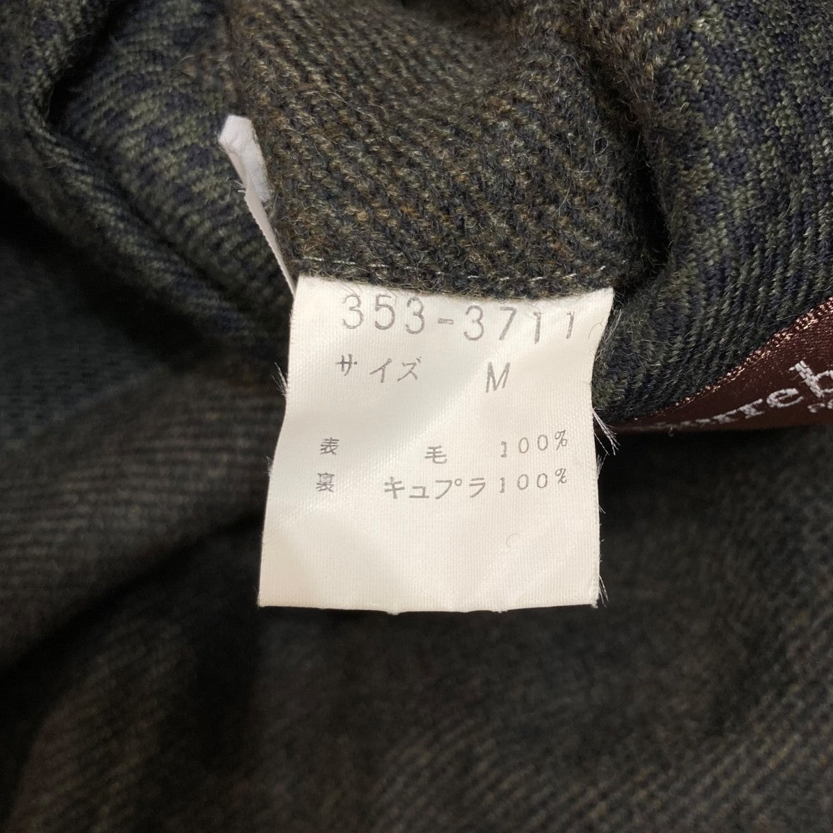 ウールジャケット353-3711
