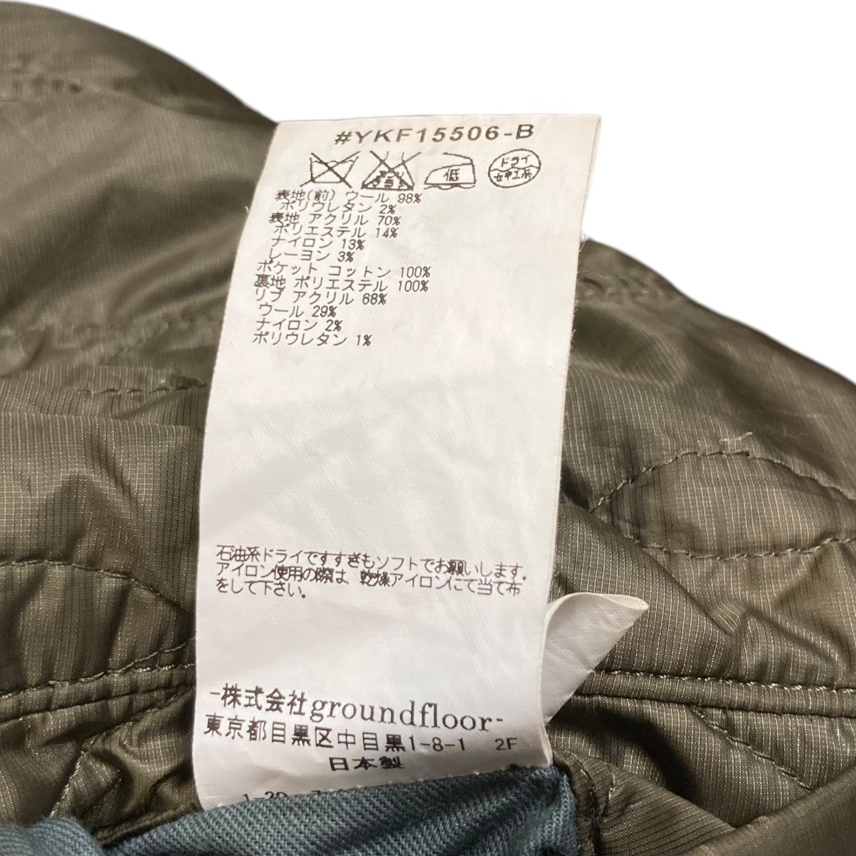 RV FLYING EAGLE BLOUSONリバーシブルMA-1ジャケットYKF15506-B