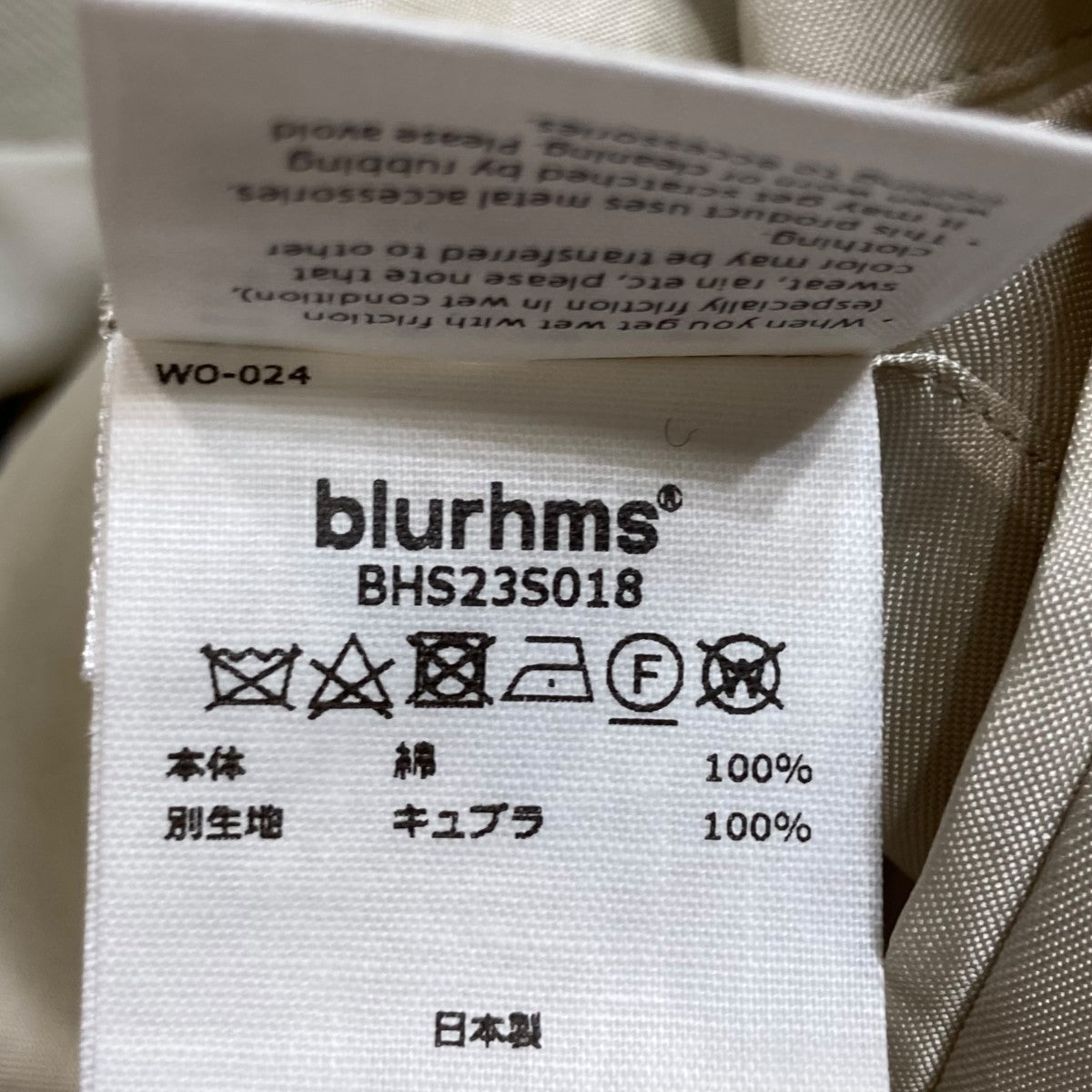 ジャケット・アウター blurhms Drill Chambray Motorcycle Jacket blurhms(ブラームス) 23SSDrill Chambray Motorcycle Jacket