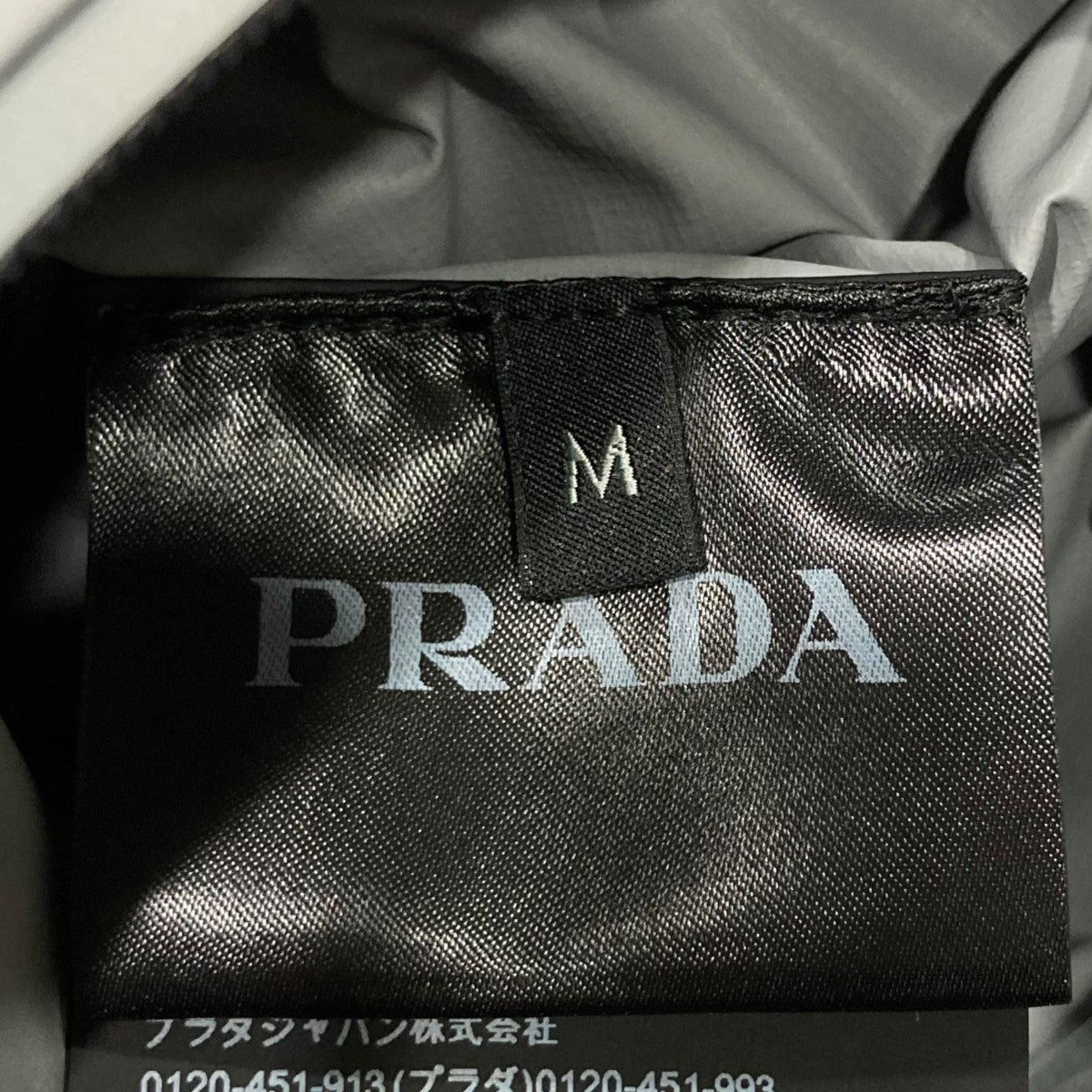 PRADA SPORTS(プラダスポーツ) ナイロンジャケットSGB445 SGB445
