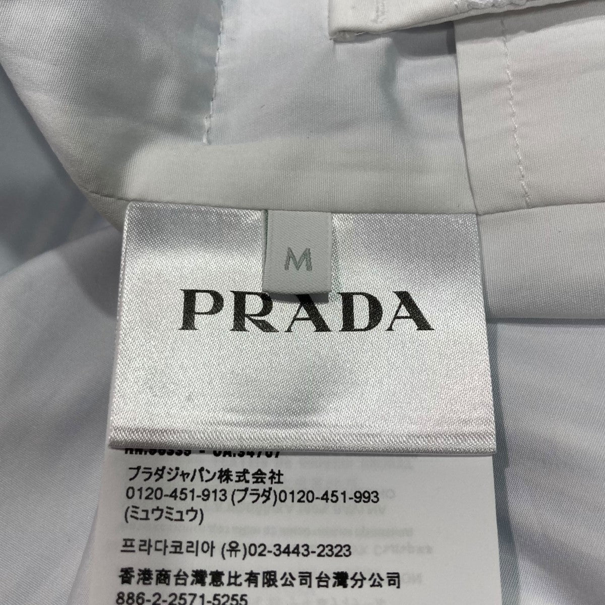 PRADA(プラダ) ストライプフィッシングベスト ブルー×ホワイト サイズ