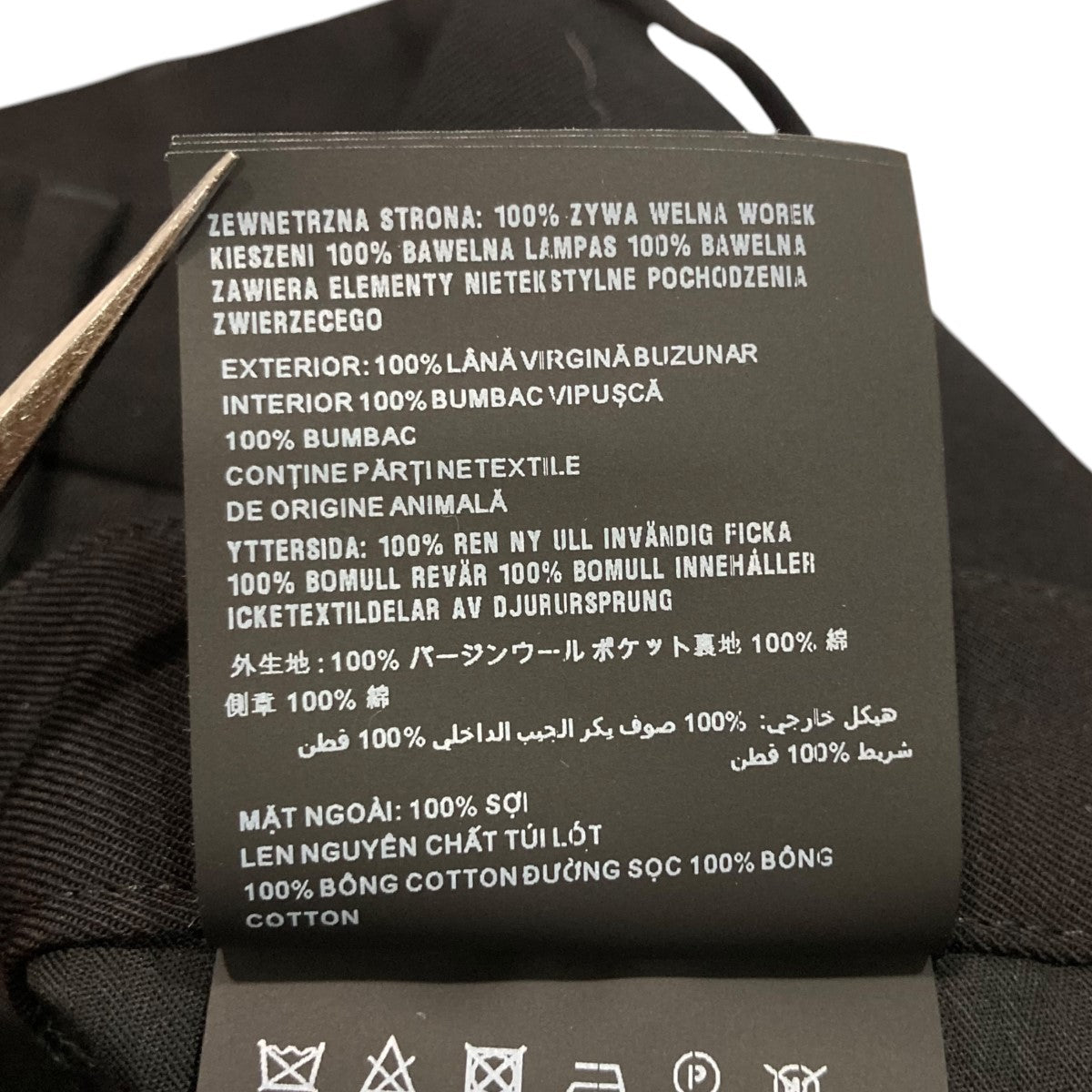 PRADA(プラダ) サイドベロアラインウールスラックスSPH341