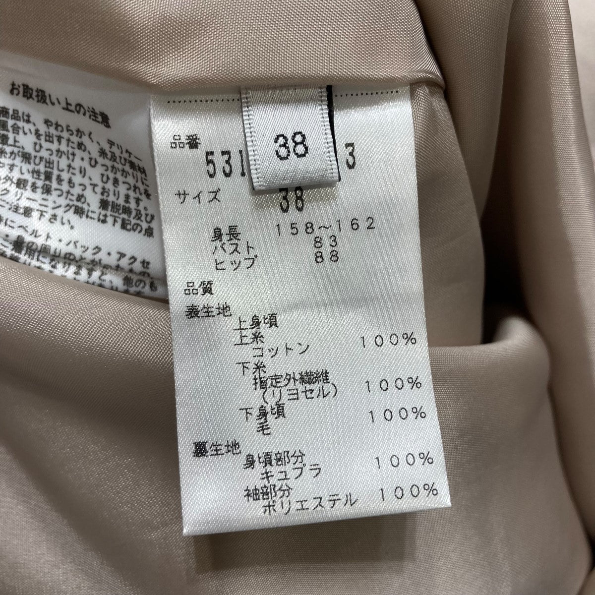 レースレイヤードワンピース531-240113