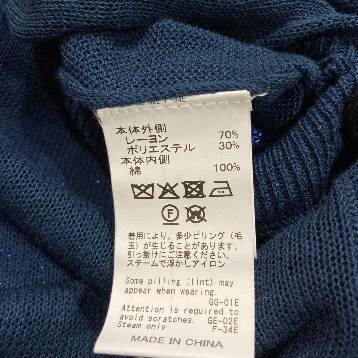 DAIRIKU 25SSDocking Lame Cotton Cardigan Knitラメレイヤードカーディガン25SS KNT6 古着・中古-5枚目のアイテム画像