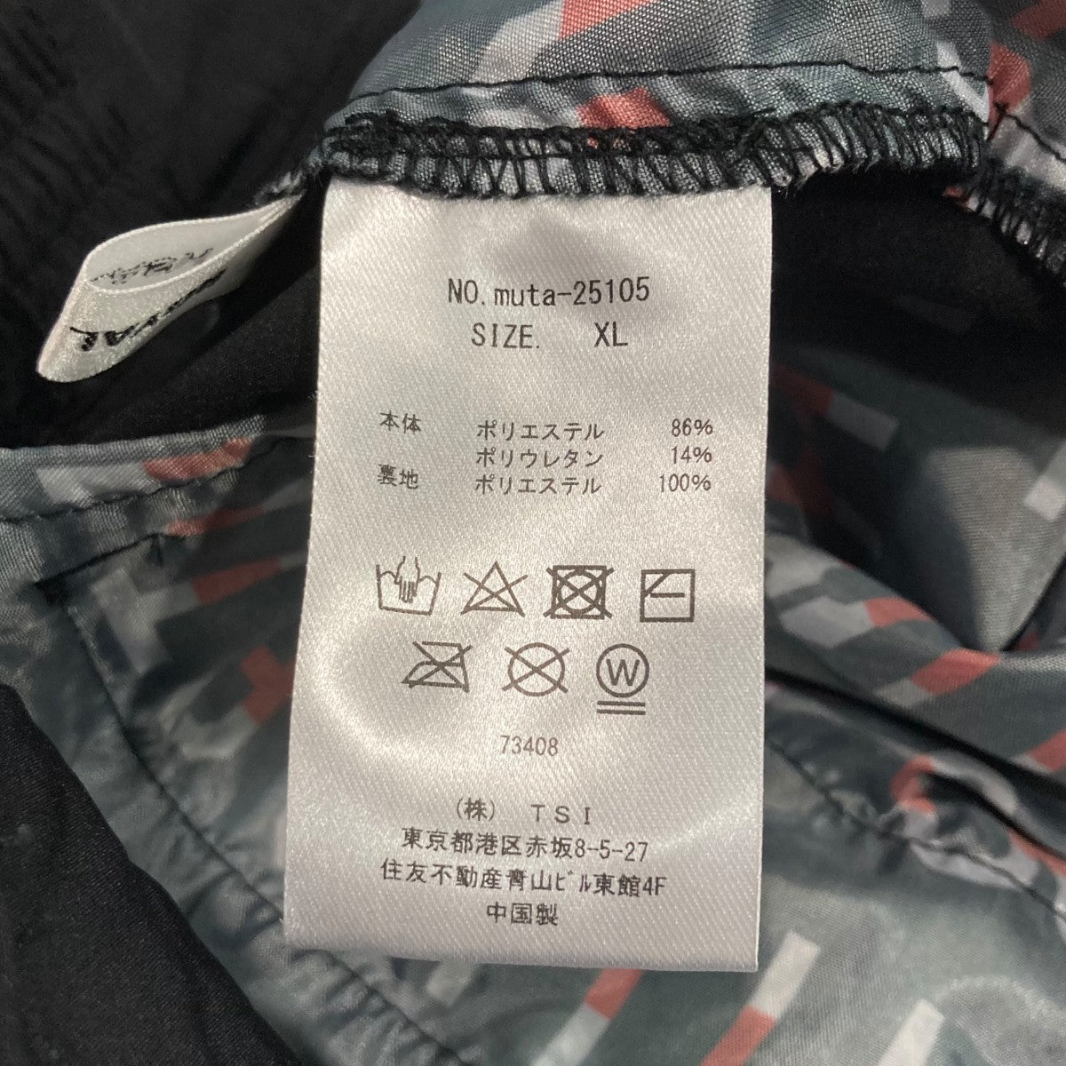 ｢SARASARA PANTS｣イージーパンツmuta-25105
