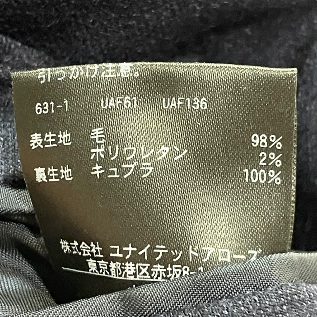 ANTi COUNTRY CLUB UNITED ARROWS ジャケット アンタイ カントリークラブがUAサンズとのコラボを発表