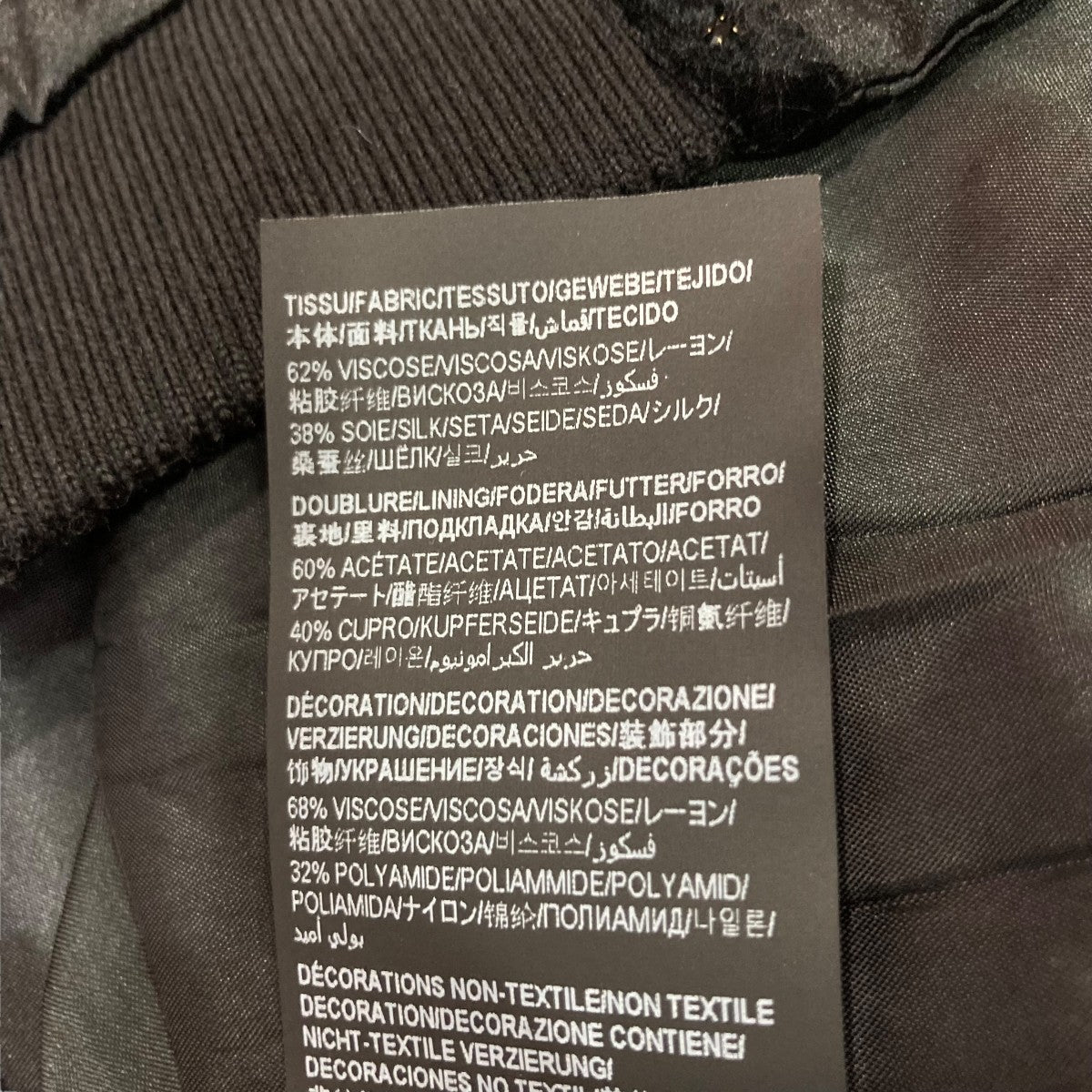 Saint Laurent Paris(サンローランパリ) 22AW80sサテンテディ