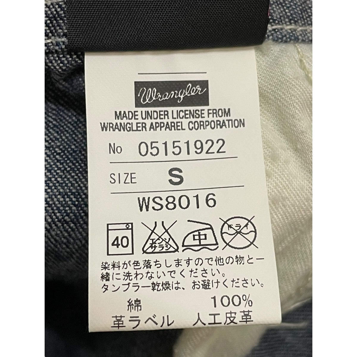 X-girl×Wrangler オーバーオール05151922 05151922 インディゴ