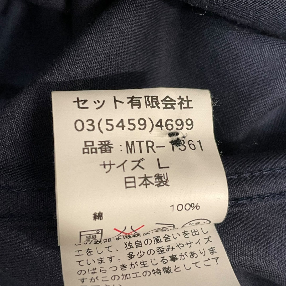 新品未使用　mountain Research スリップマット1枚 新品未使用 mountain Research スリップマット1枚