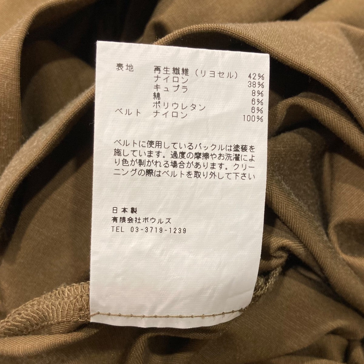 HYKE◆半袖カットソー/1/コットン/NVY/151-12044// HYKE(ハイク)】 《25AW予約》≪Genderless≫SHORT-SLV TEE（6.5