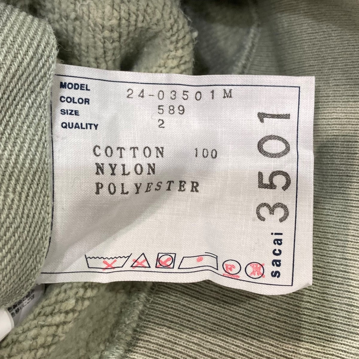sacai 24AWGarment Dye Cotton Jersey Hoodieピグメントダイジップパーカー24-03501M 古着・中古-9枚目のアイテム画像