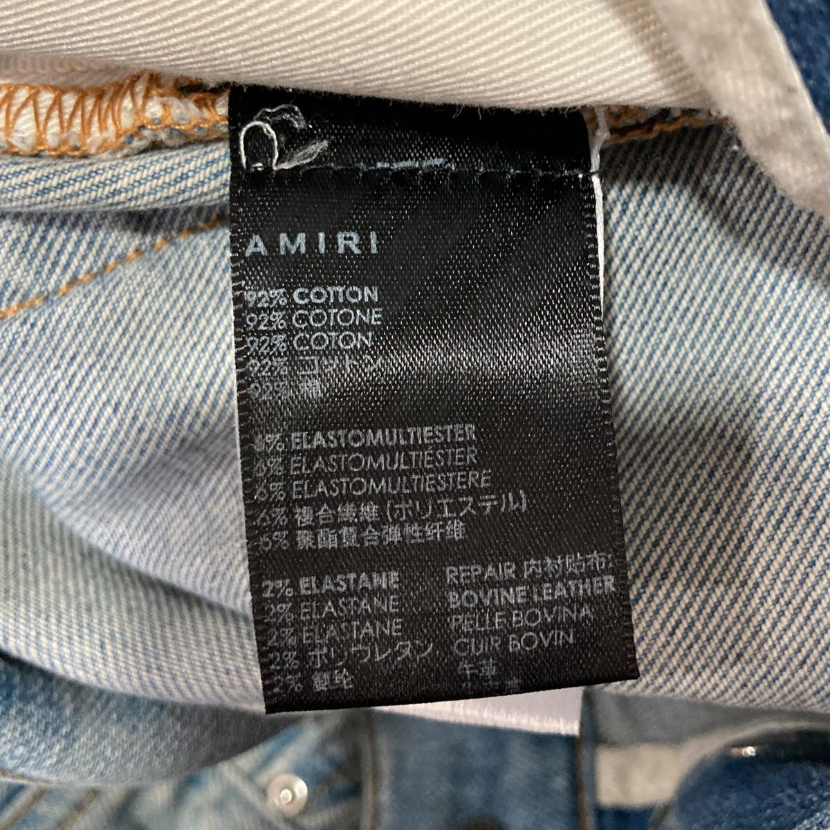AMIRI ダメージ加工 ブルージーンズ サイズ30 AMIRI ダメージ ジーンズ | ブルー | FARFETCH JP