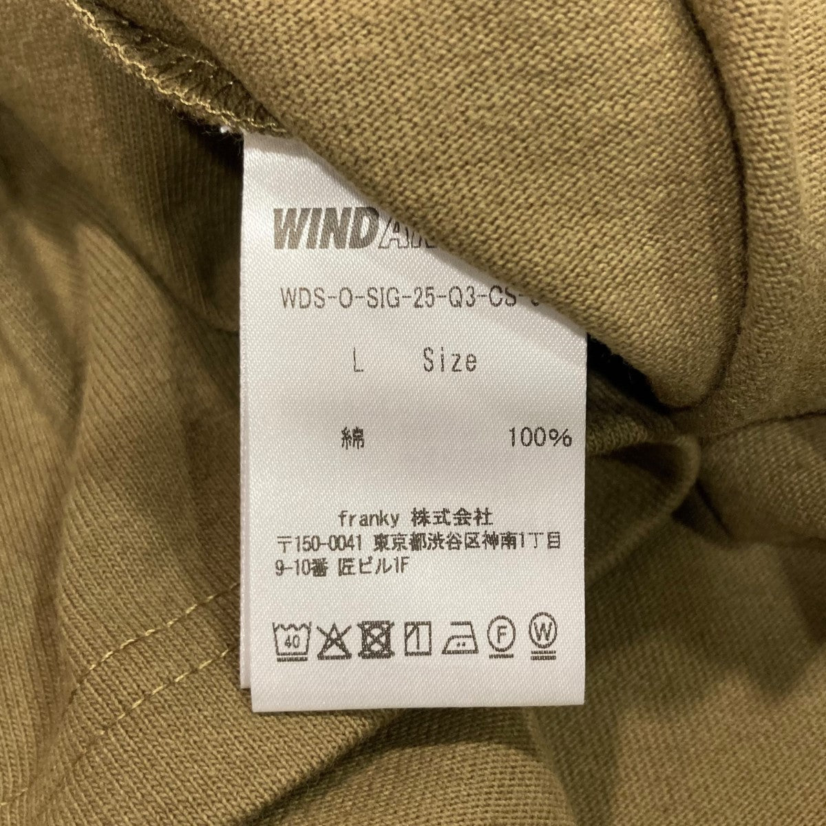 【激アツ】WIND AND SEA ロゴロングスリーブシャツ オーバーサイズ 激アツ】WIND AND SEA ロゴロングスリーブシャツ オーバーサイズ