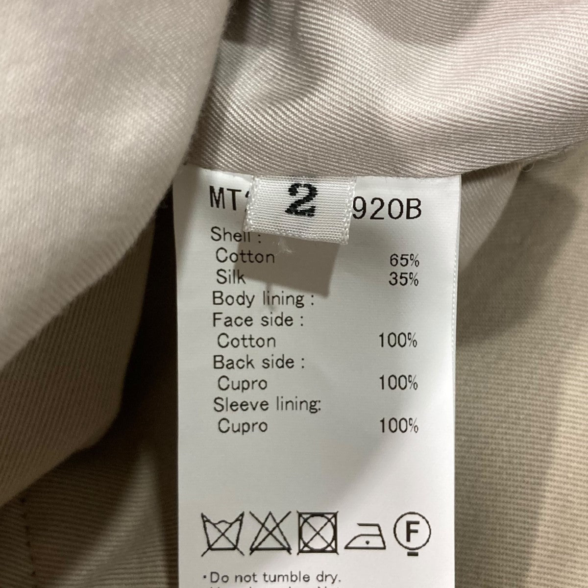 MAATEE＆SONS(マーティーアンドサンズ) H STAND JACKETスタンド