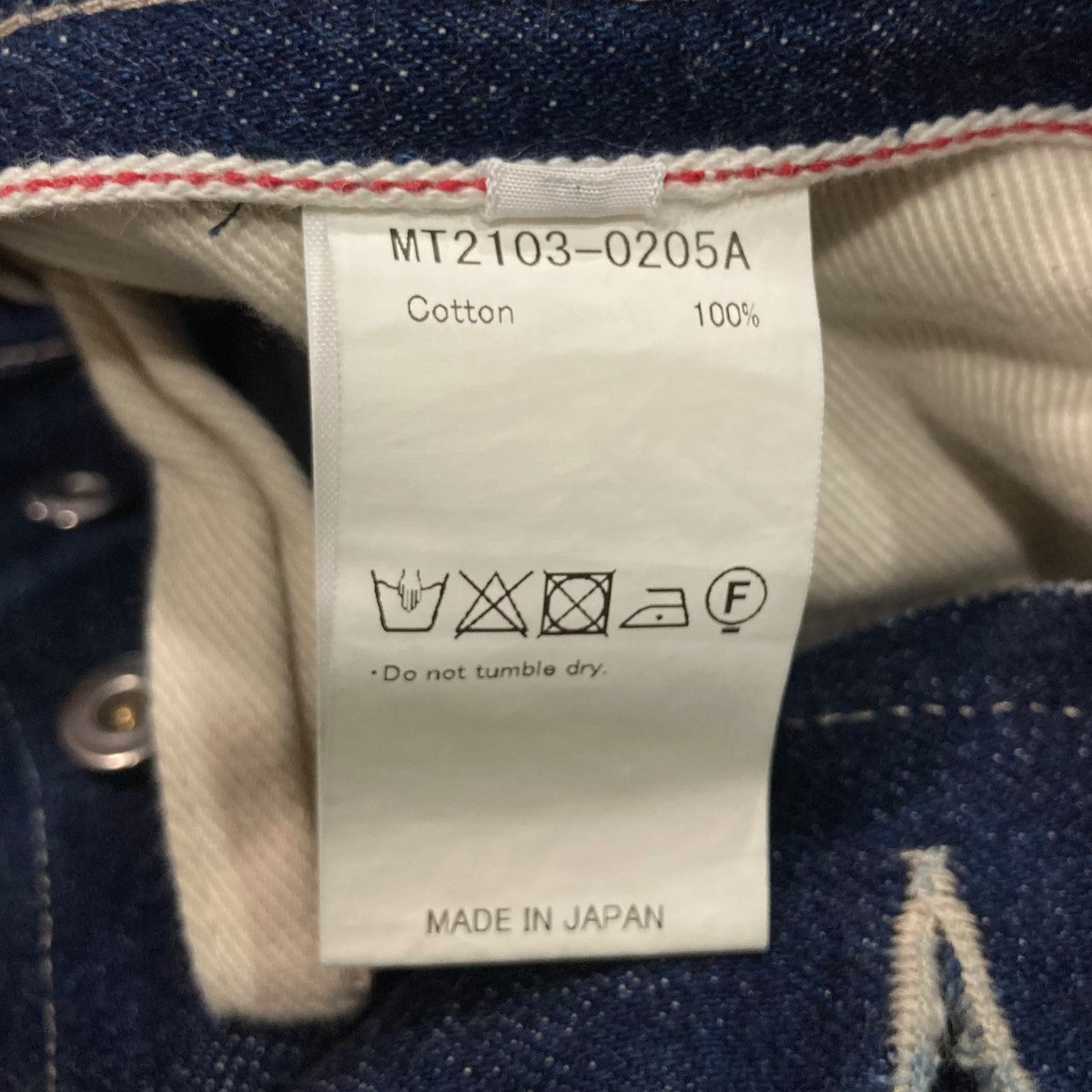 MAATEE＆SONS(マーティーアンドサンズ) シンチバックデニム