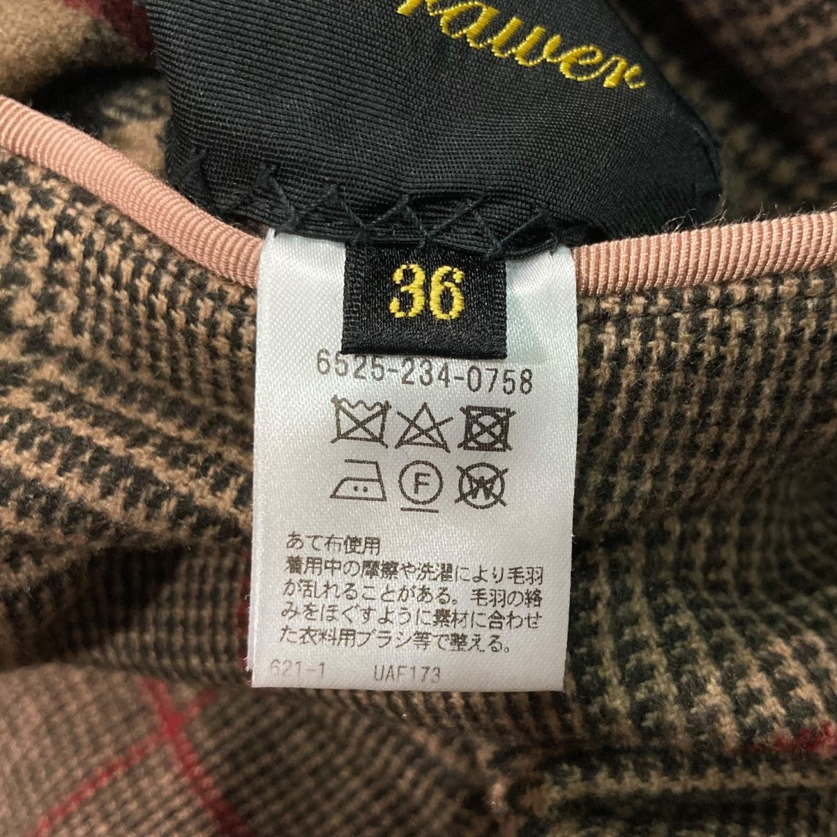 Drawer(ドゥロワー) 20AWリバーチェックVネックコートリバーシブルノー