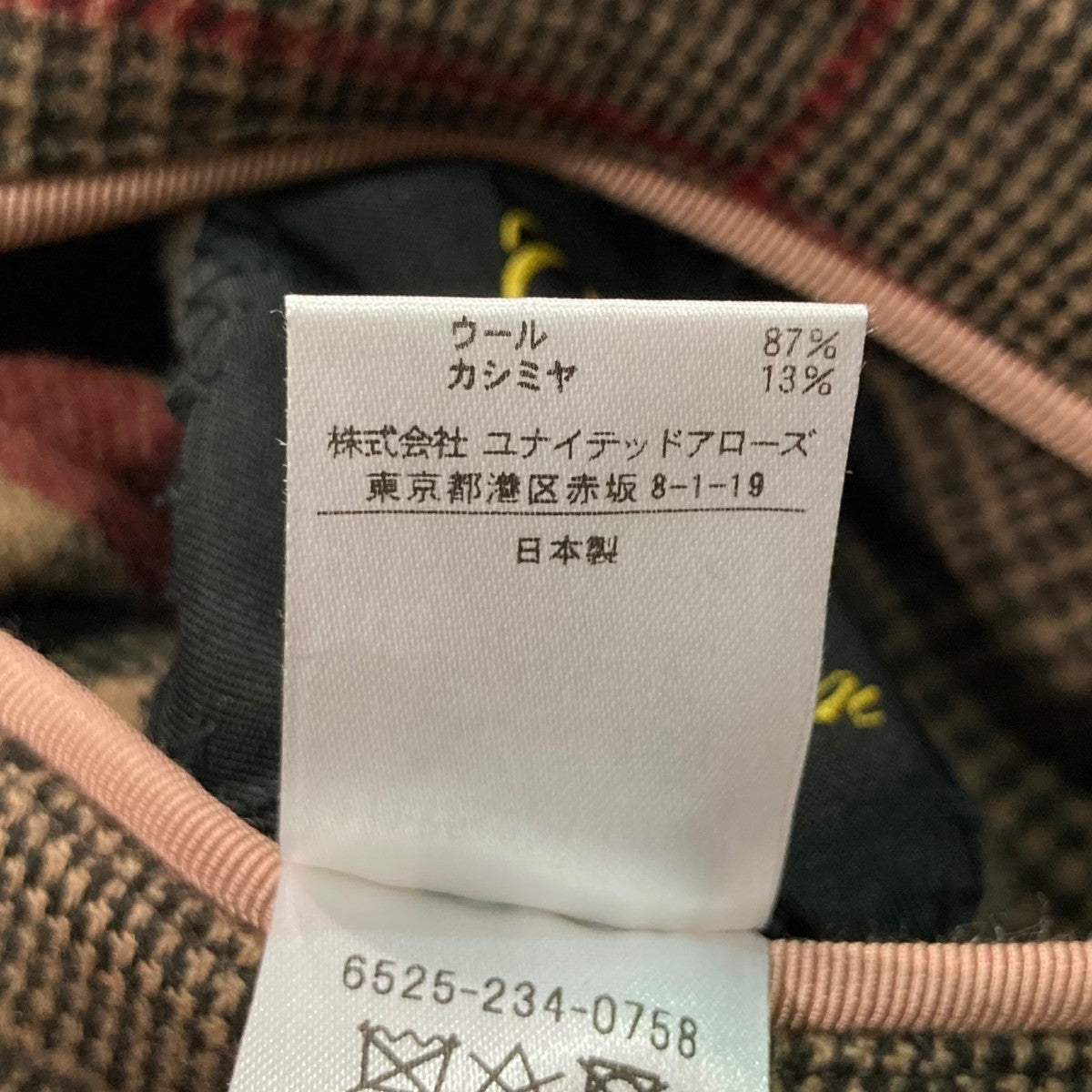 ドゥロワー　Drawer 2020aw チェックコート　ブルゾン Drawer(ドゥロワー) 20AWリバーチェックVネックコートリバーシブルノー