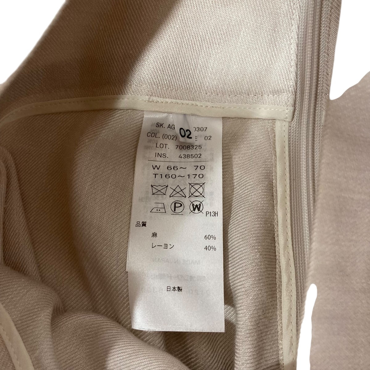 ATON LINEN VISCOSE GATHERED SKIRTリネンロングスカートSKAGNM0307 古着・中古-4枚目のアイテム画像