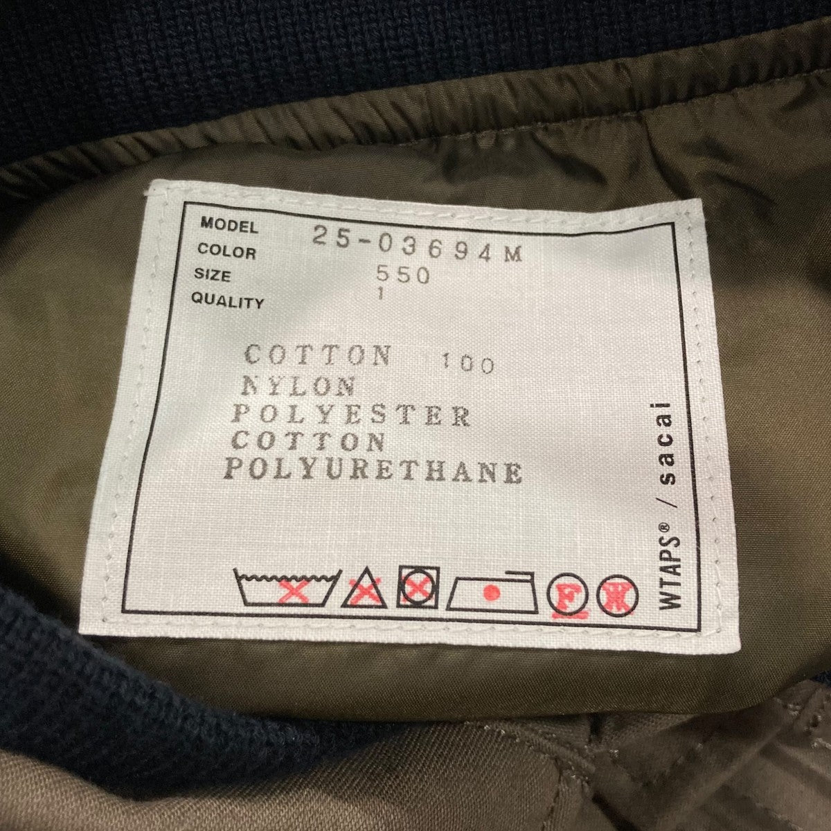 sacai×WTAPS Cotton Back Satin Jacketドッキングジャケット25-03694M