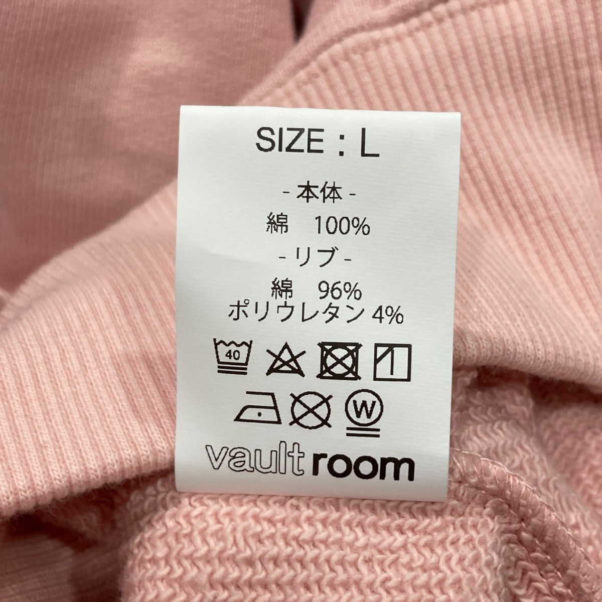 vaultroom×apex WATTSON hoodieワットソン刺繍パーカー ピンク サイズ