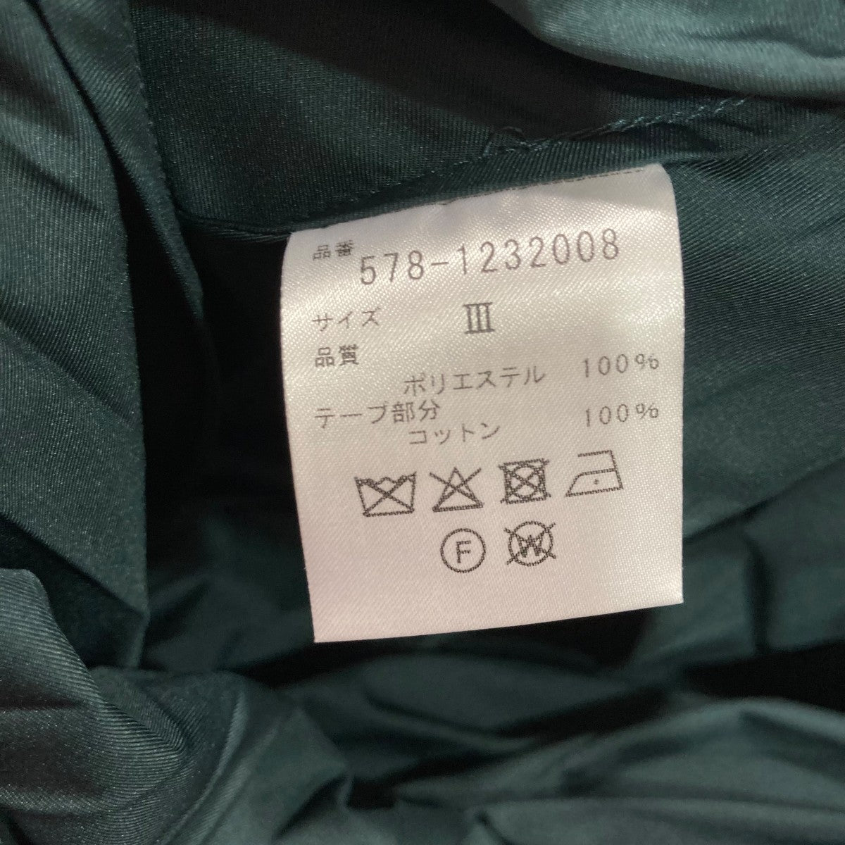 MARGARET HOWELL 21AWプリーツスカート578-1232008 古着・中古-4枚目のアイテム画像
