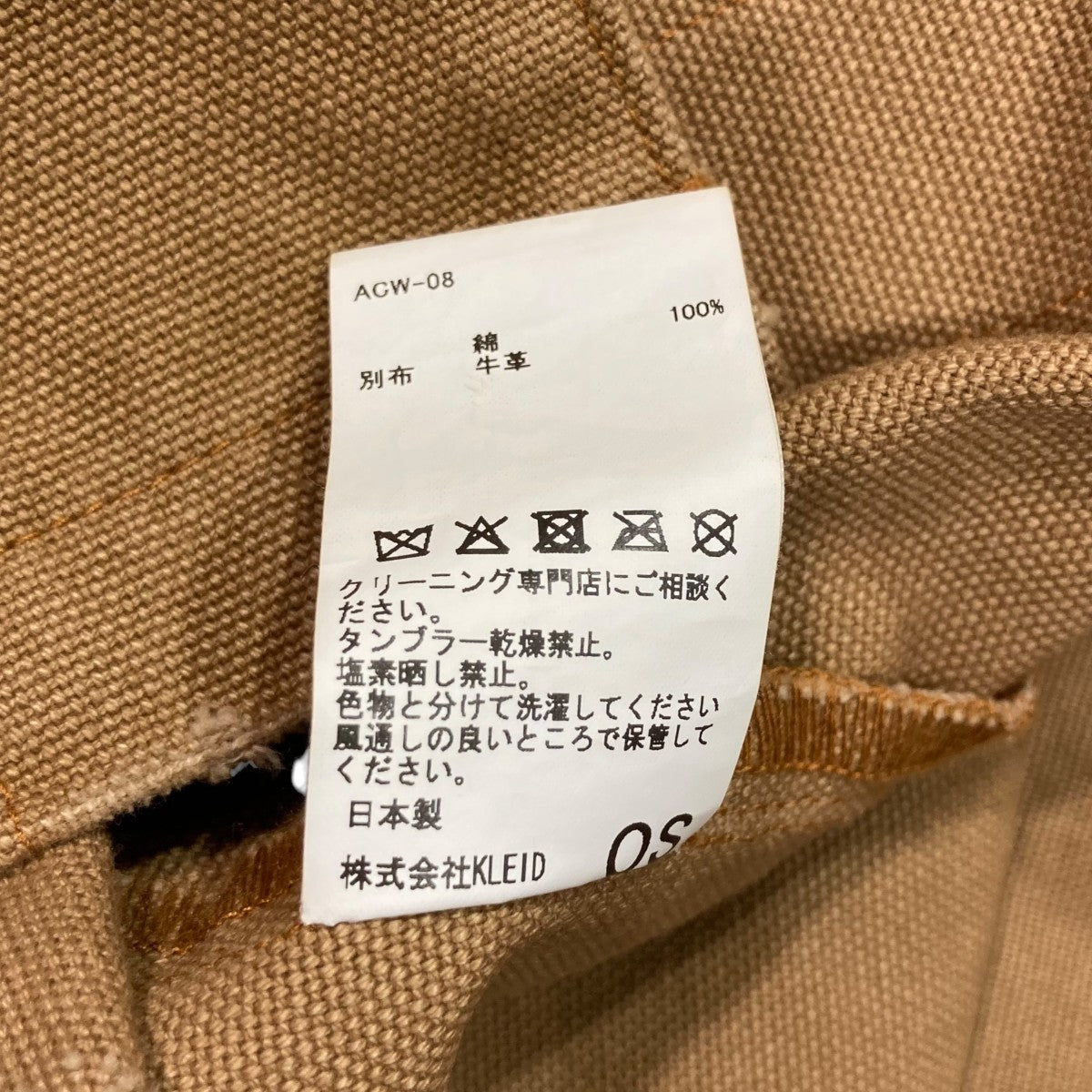 25SSDUCK COVERALL JACKETカバーオール