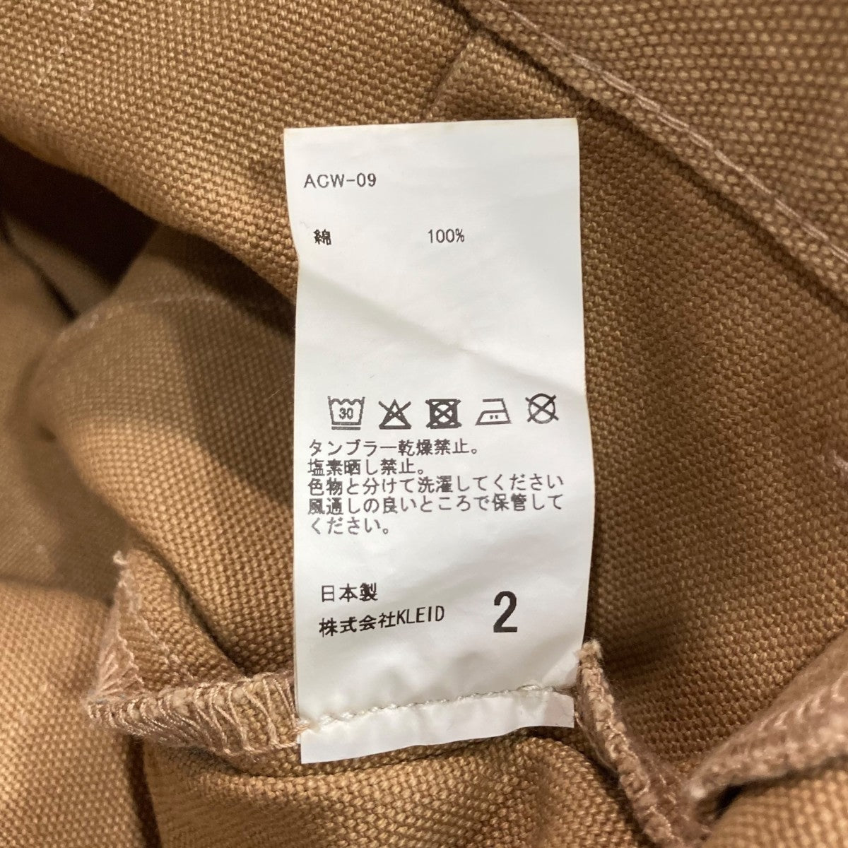 25SSDUCK PAINTER PANTSダックペインターパンツ