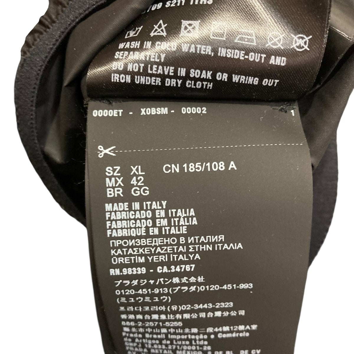 PRADA リップストップジャケットSGB709 古着・中古-5枚目のアイテム画像