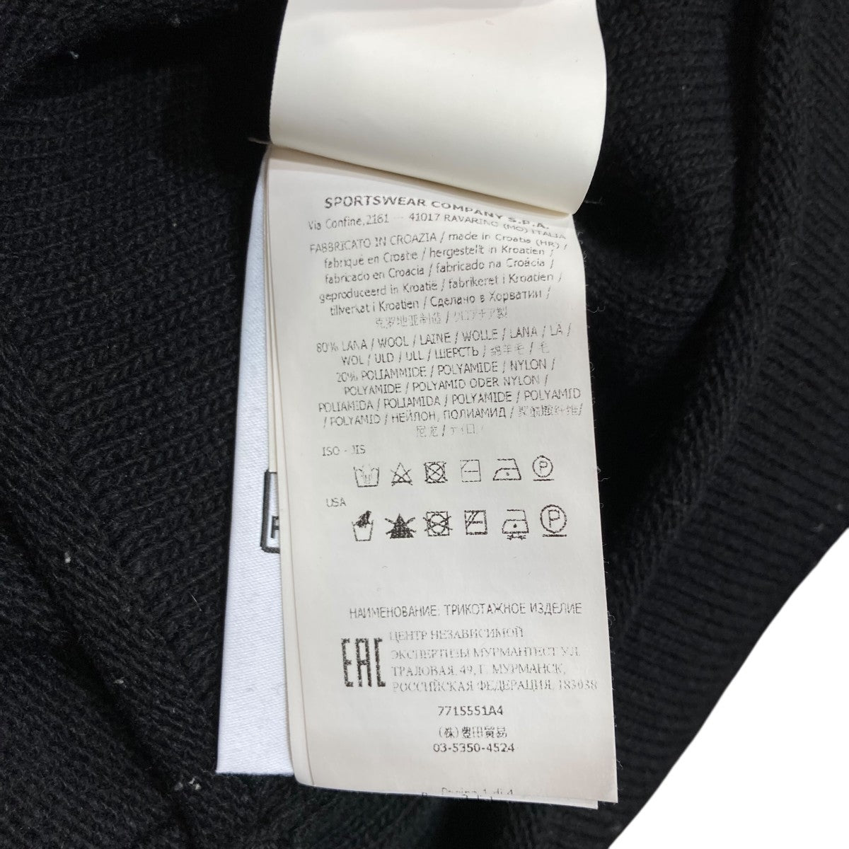 STONE  ニットブルゾン 定番，新作登場】 STONE ISLAND ストーンアイランド ニットブルゾン