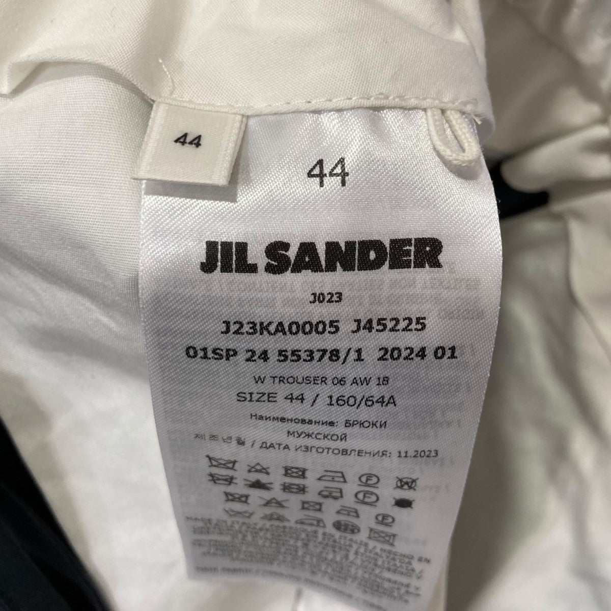 JIL SANDER(ジルサンダー) テクノ サージ テーパードパンツJ23KA0005