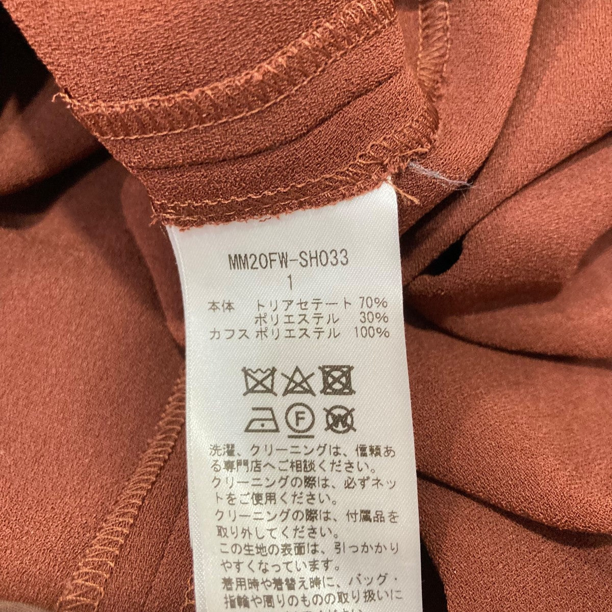 mame kurogouchi(マメクロゴウチ) レースカフスブラウスMM20FW