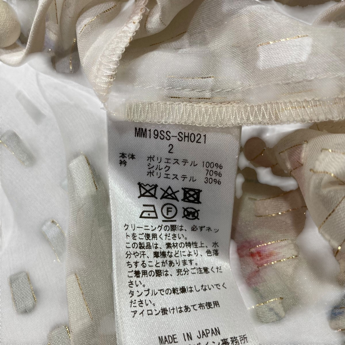 マザーガーデン 木製ままごと 野いちご プチチルド冷蔵庫