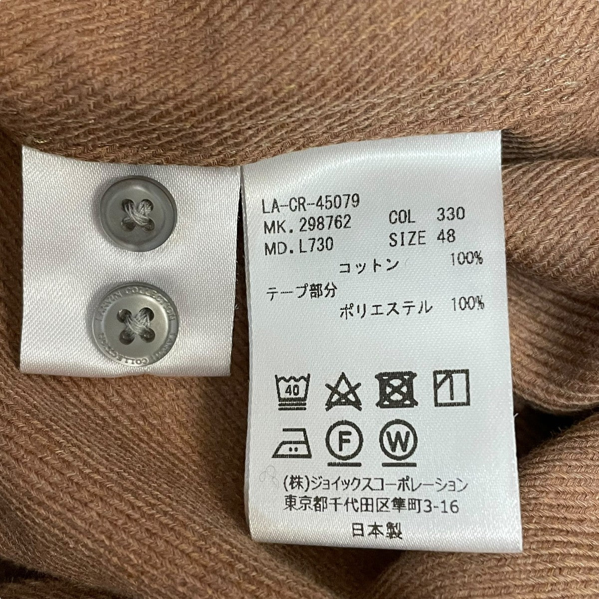 LANVIN COLLECTION(ランバンコレクション) カッタウェイシャツLA