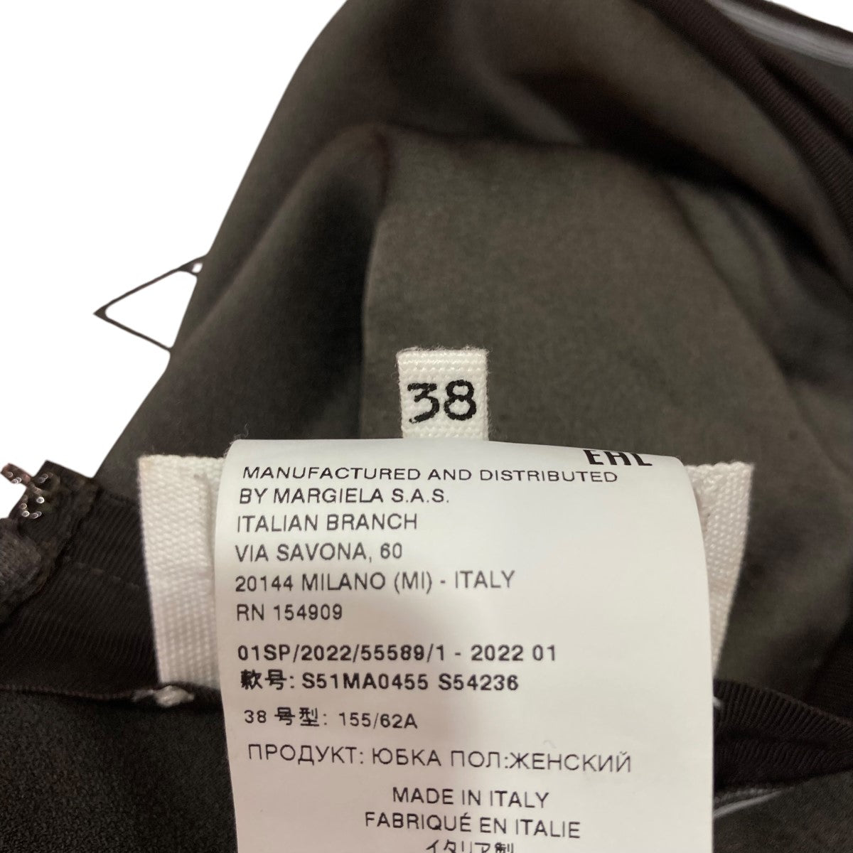 [Margiela]白タグブラウン ひざ丈スカート サイズ38 Size Guide | Maison Margiela