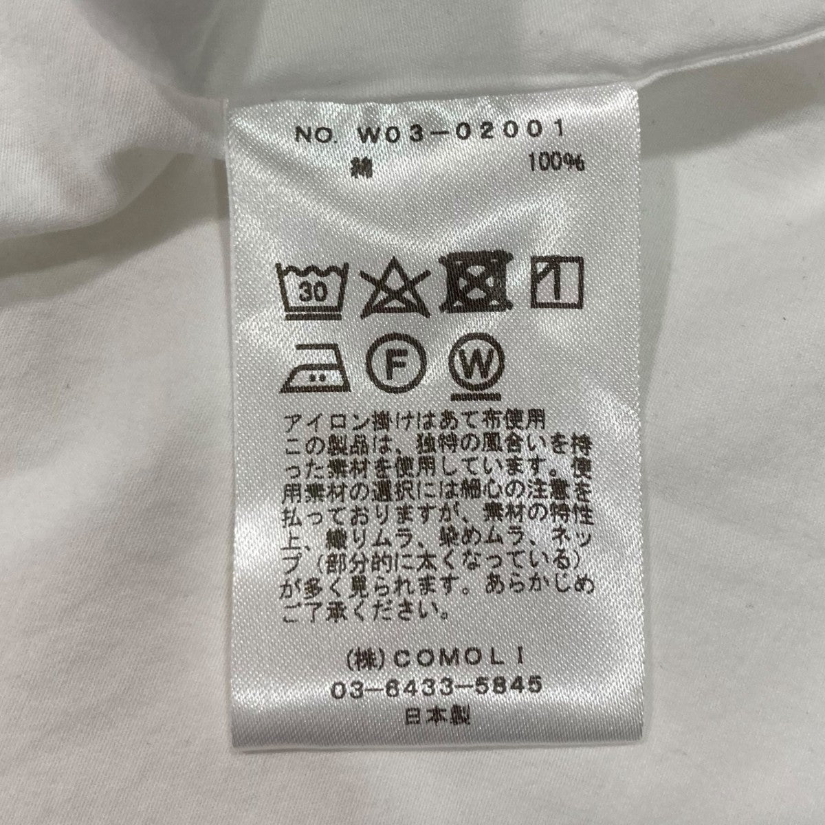 2025年最新】COMOLI メンズ ポロシャツの人気アイテム - メルカリ