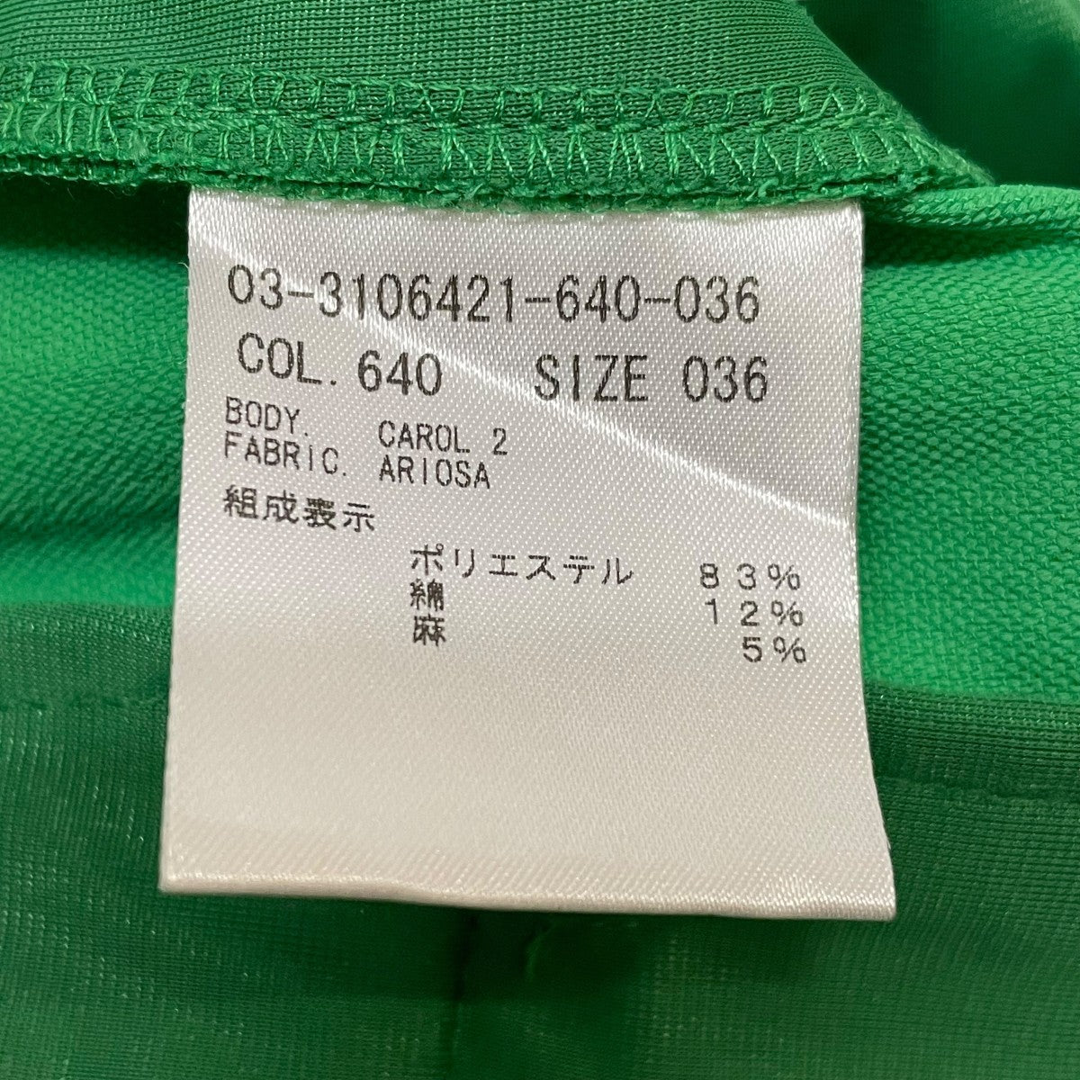 パンツ Theory ARIOSA CAROL 2 パンツ ARIOSA CAROL 2(506018368) | セオリーリュクス(Theory