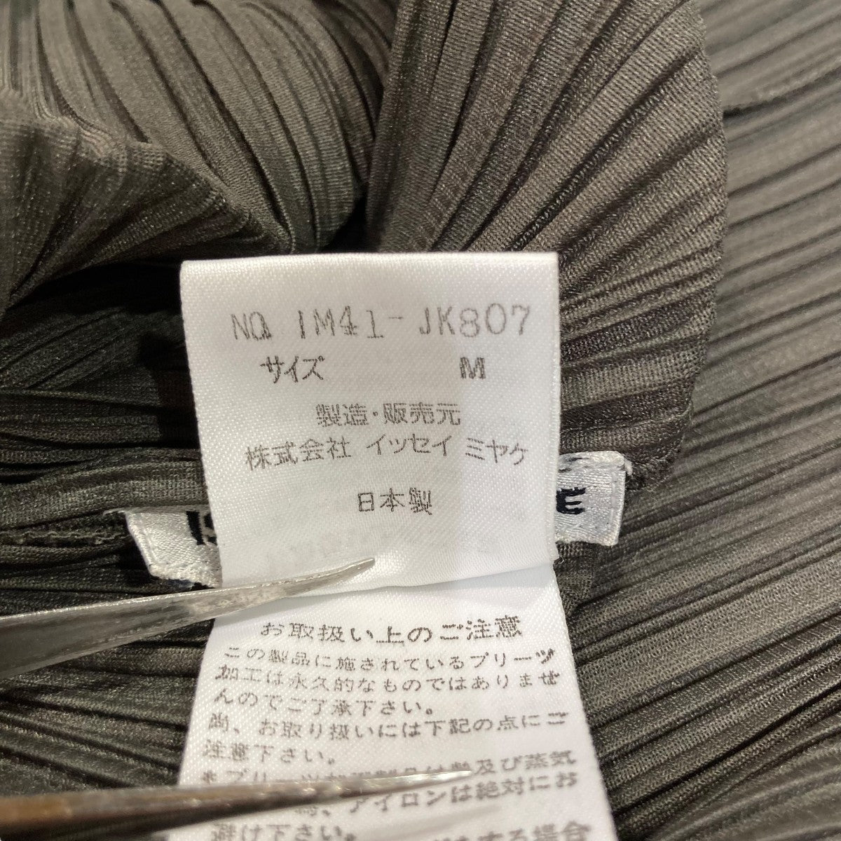 イッセイミヤケ ISSEY MIYAKE プリーツスキッパーブラウス IM41-JK807 グレー サイズ：L ISSEY MIYAKE(イッセイミヤケ) プリーツスキッパーブラウスIM41