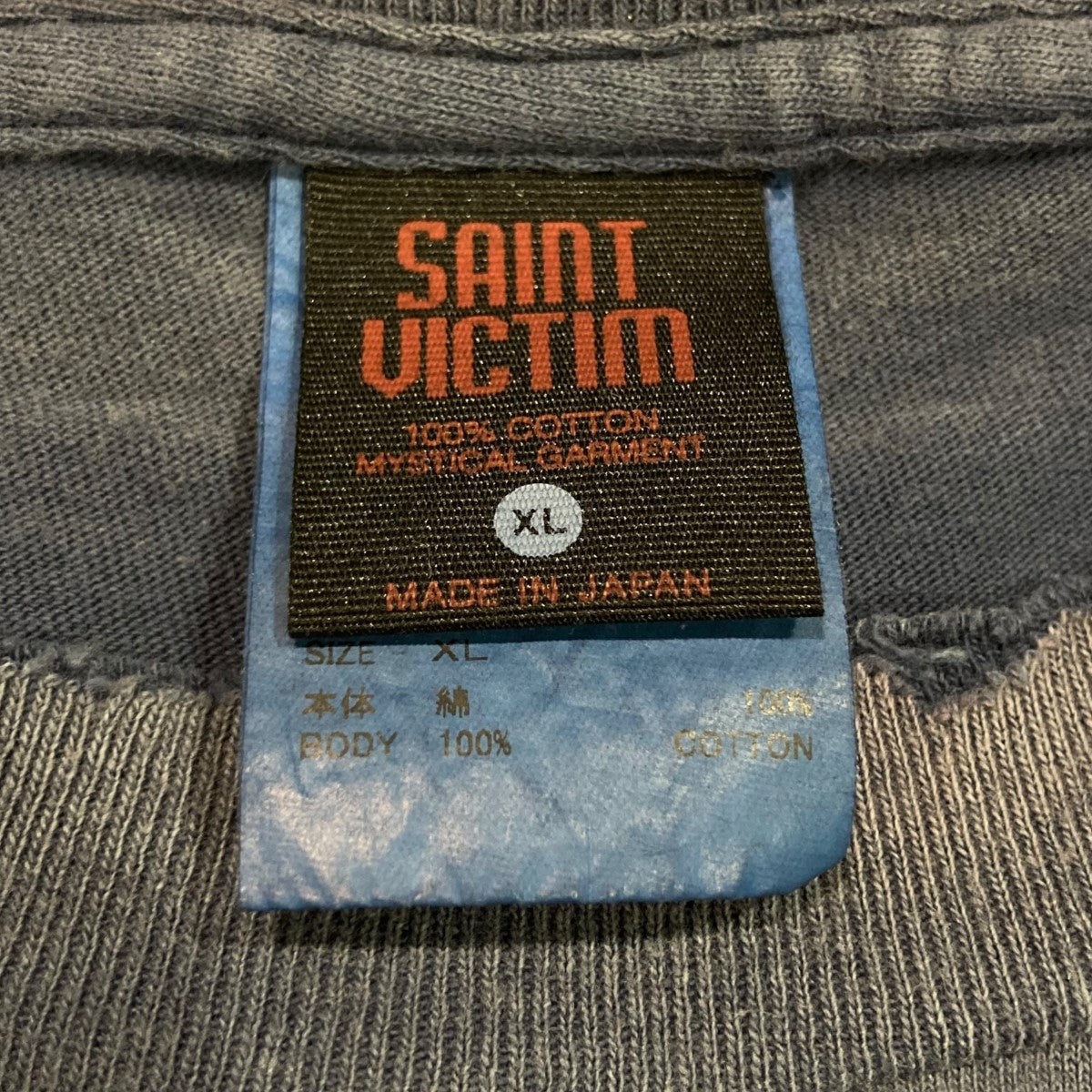 SAINT MICHAEL 25SSGS SS TEENAVYヴィンテージ加工TシャツSM-HR8-0000-C07 古着・中古-5枚目のアイテム画像
