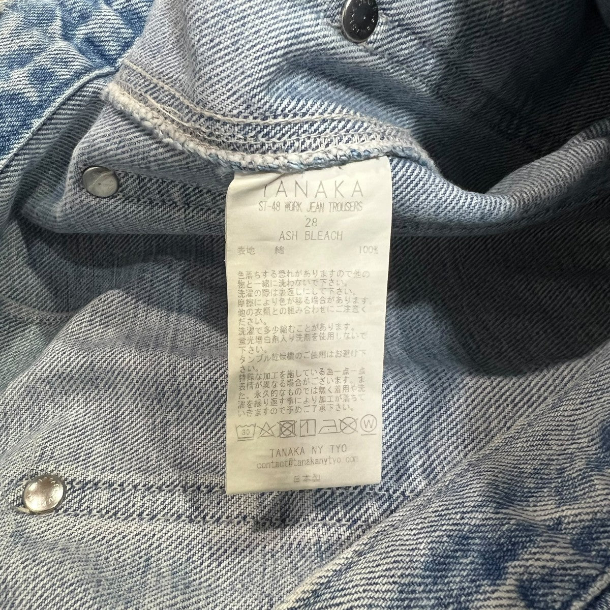 TANAKA(タナカ) WORK JEAN TROUSERSダブルニーデニムパンツST-48