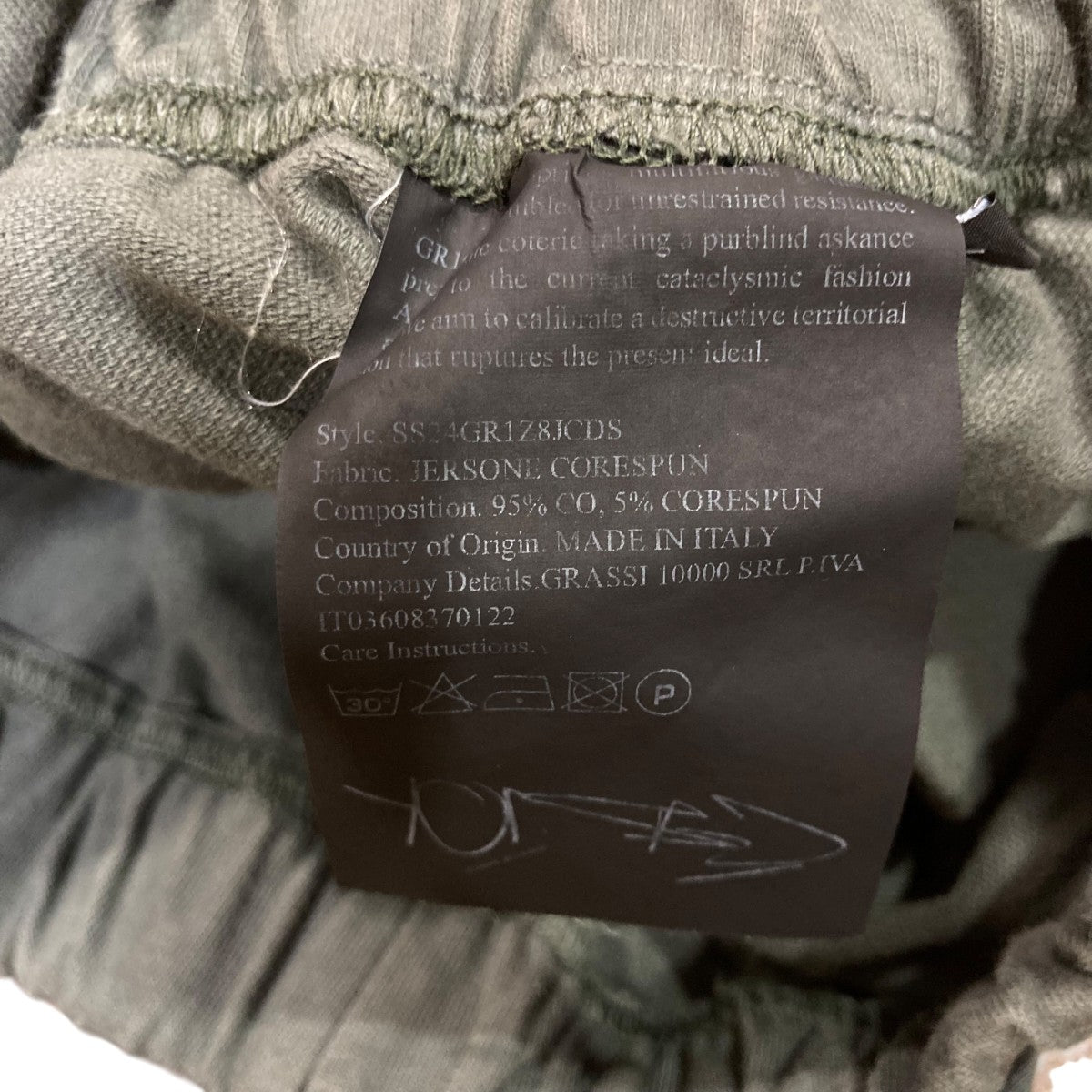 24SSUtility Cut ShortsハーフパンツSS24GR1Z8JCDS