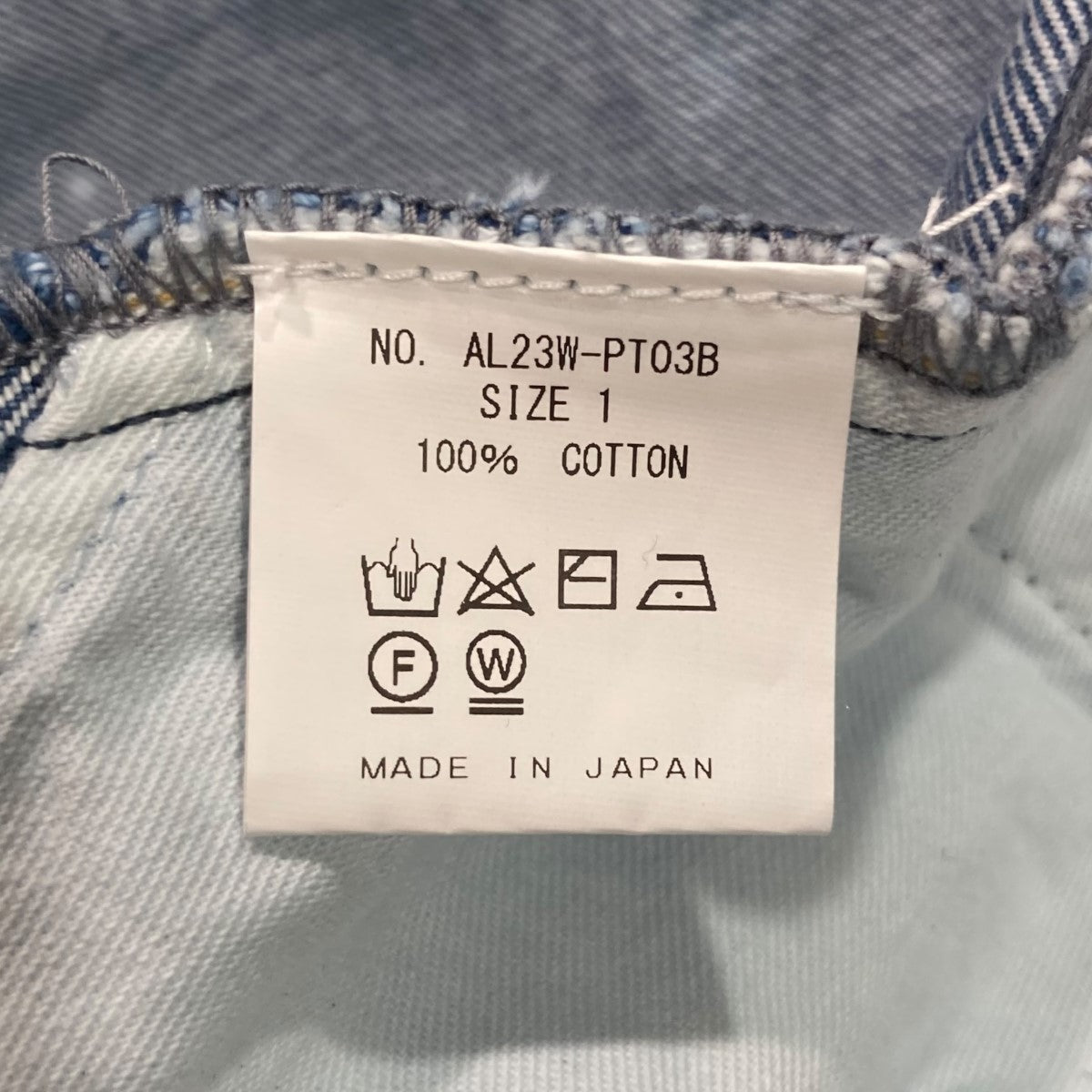 Gradation Semi Flare DenimグラデーションセミフレアデニムパンツAL23W-PT03B