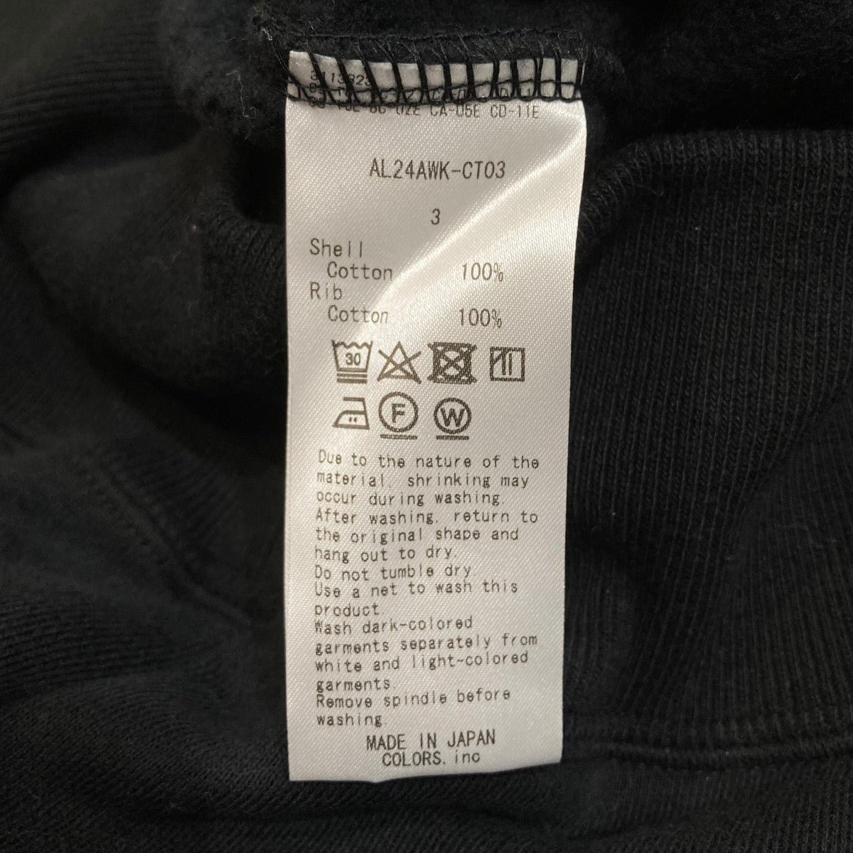 24AWStitch FOODIEフーテッドパーカーAL24AWK-CT03