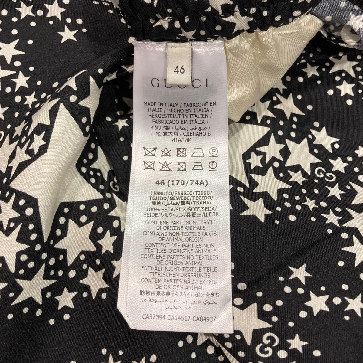 GUCCI スター総柄シルクショーツ624399 古着・中古-5枚目のアイテム画像
