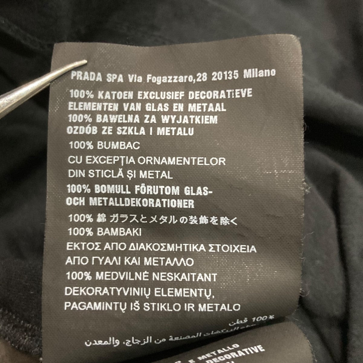 PRADA ネック装飾Tシャツ35917 古着・中古-5枚目のアイテム画像