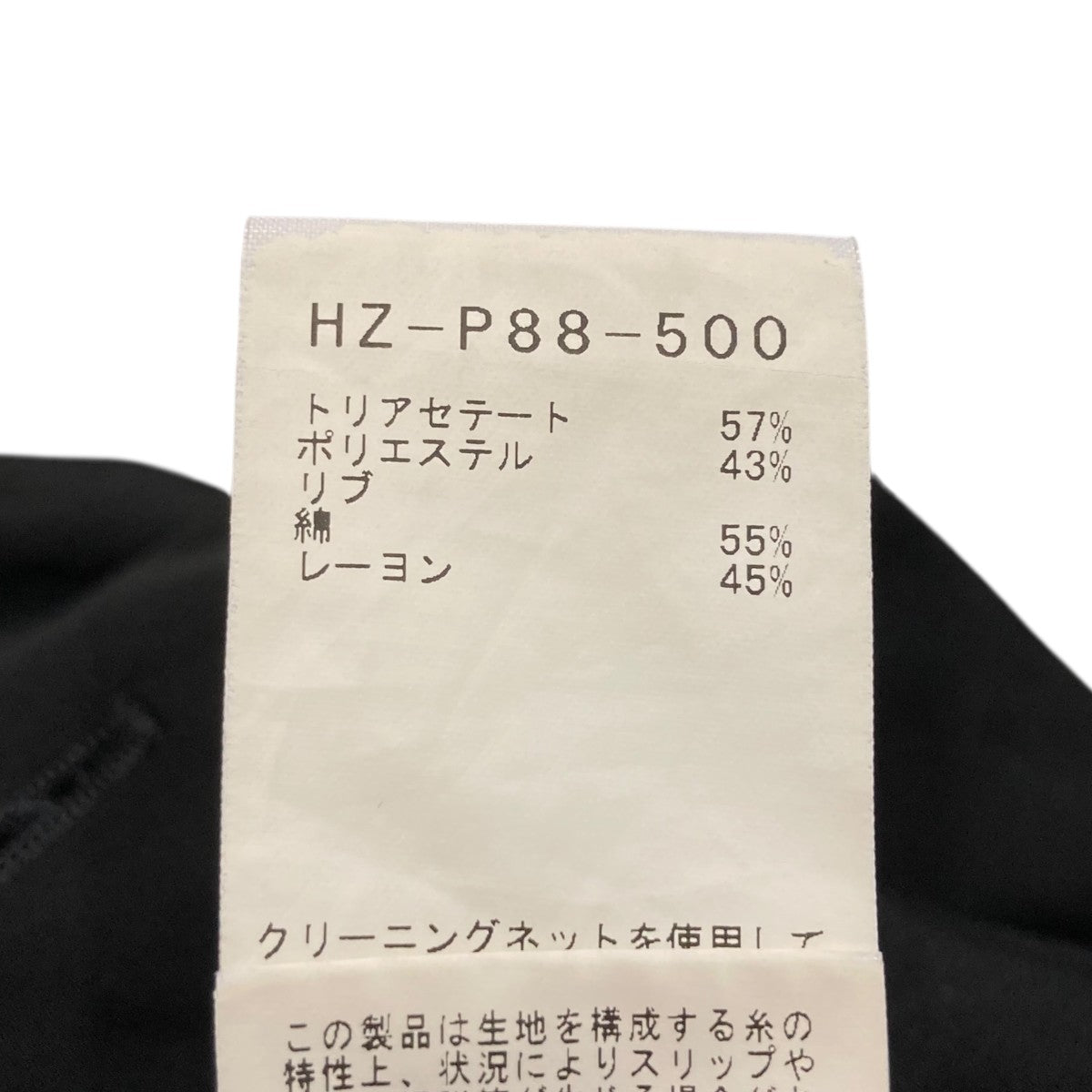 タキシードスウェットパンツHZ-P88-500