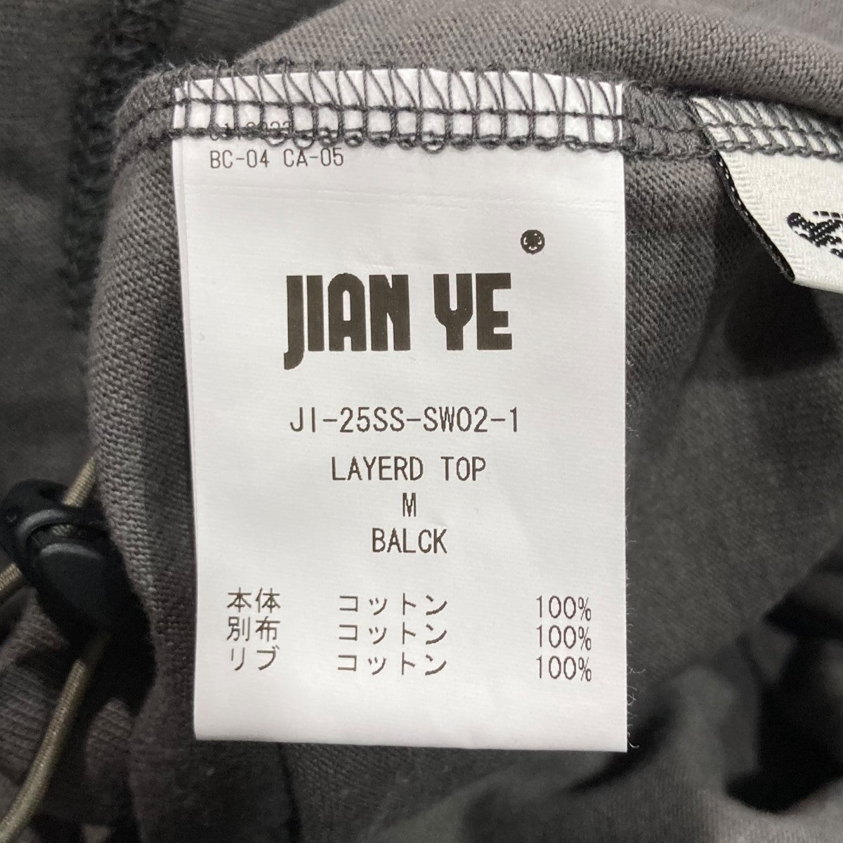 JIAN YE(ジェンイェ) 25SSLAYERD TOPレイヤードスウェットJI