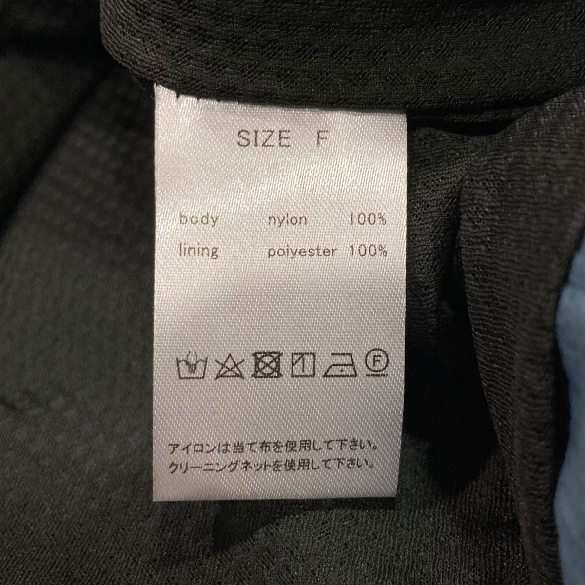 スイングトップ